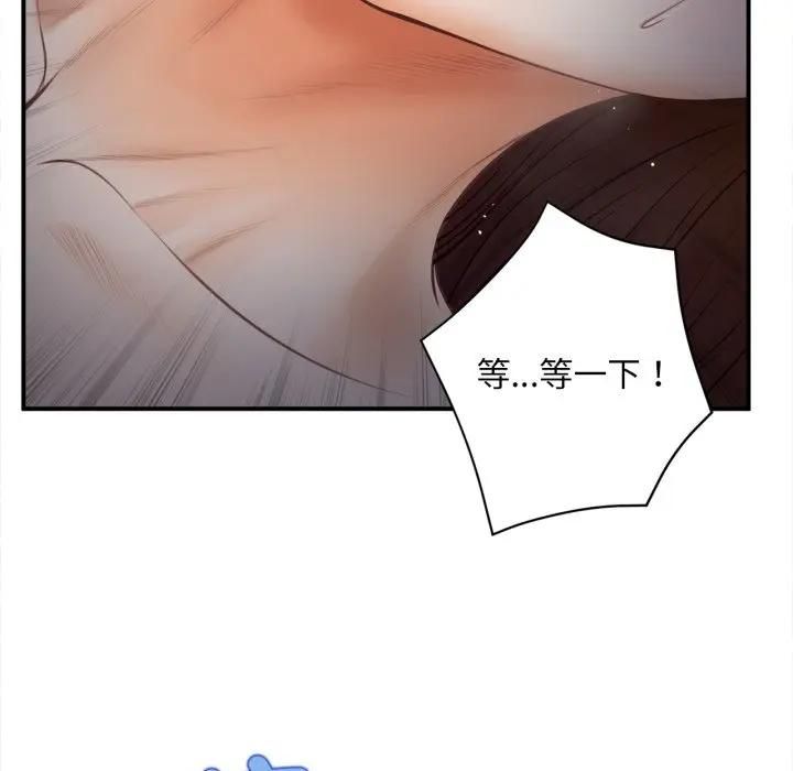 第5话-无限轮回的一天-CORLEONE,BLAPIN（第17张）