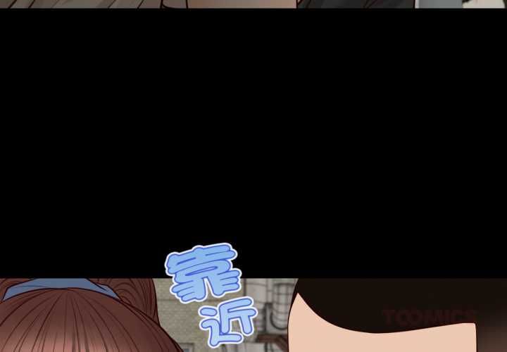 第6话-无限轮回的一天-CORLEONE,BLAPIN（第3张）