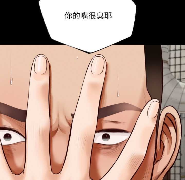 第6话-无限轮回的一天-CORLEONE,BLAPIN（第8张）