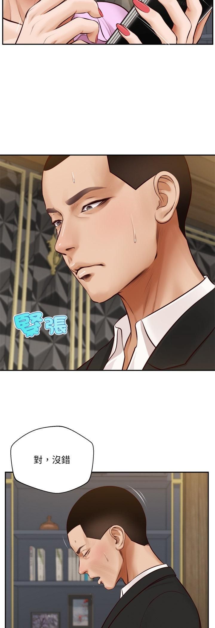 第7话-无限轮回的一天-CORLEONE,BLAPIN（第11张）