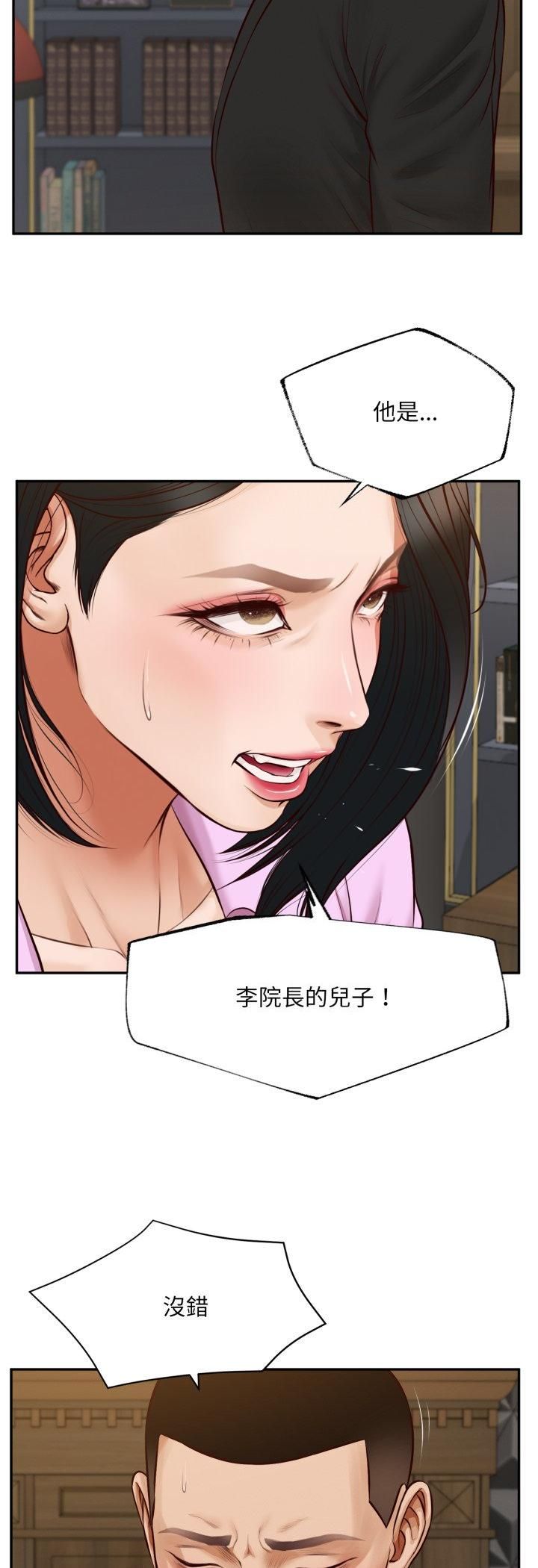 第7话-无限轮回的一天-CORLEONE,BLAPIN（第12张）