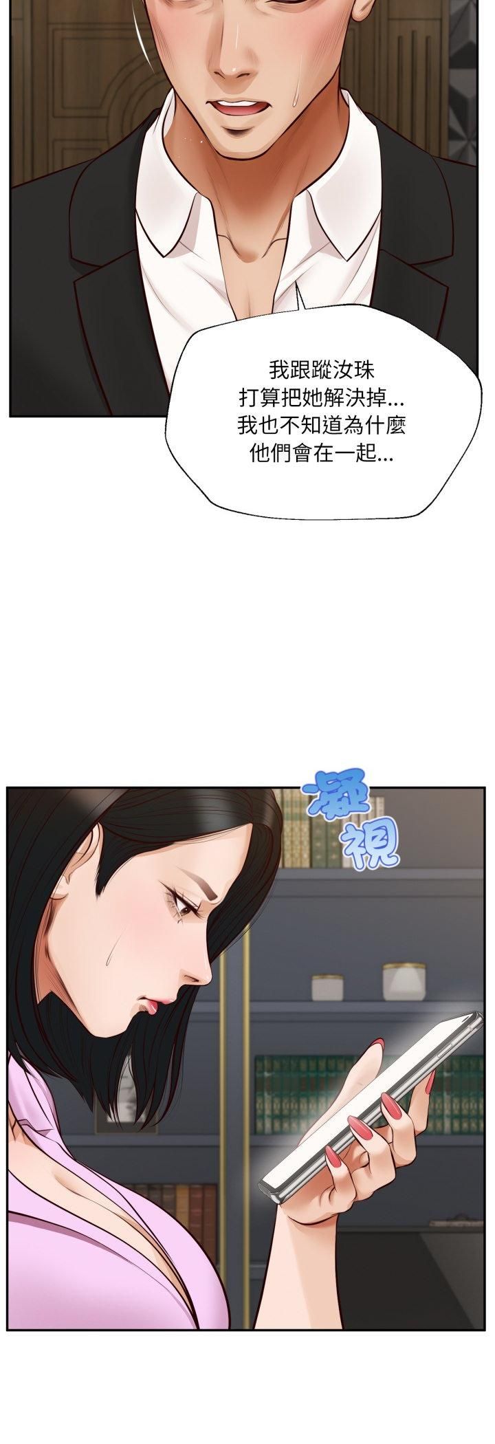 第7话-无限轮回的一天-CORLEONE,BLAPIN（第13张）
