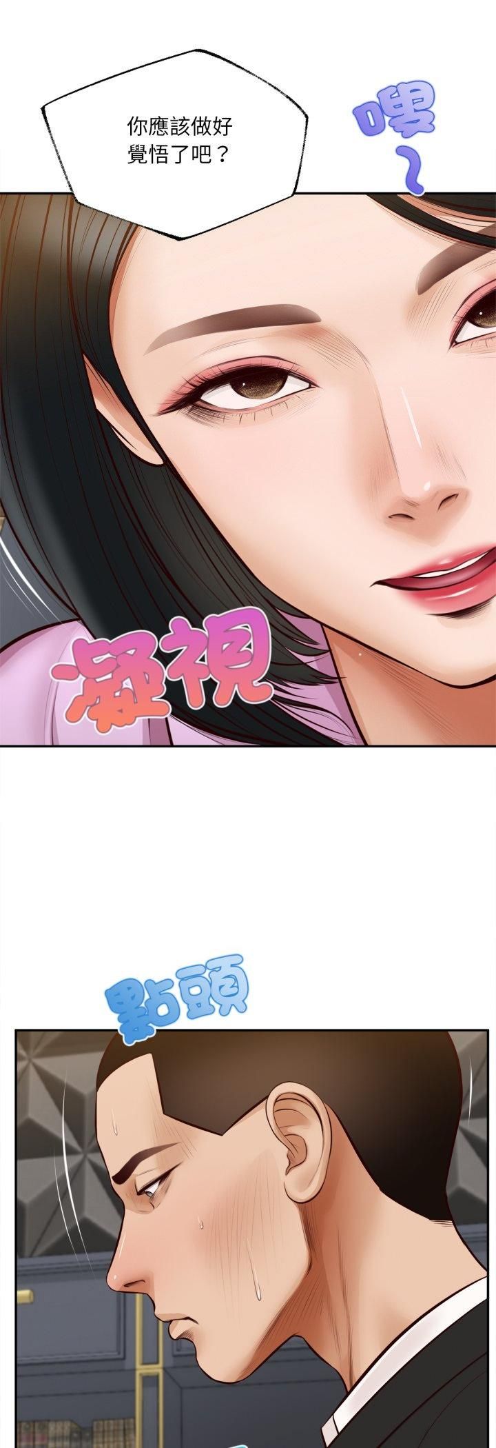 第7话-无限轮回的一天-CORLEONE,BLAPIN（第16张）