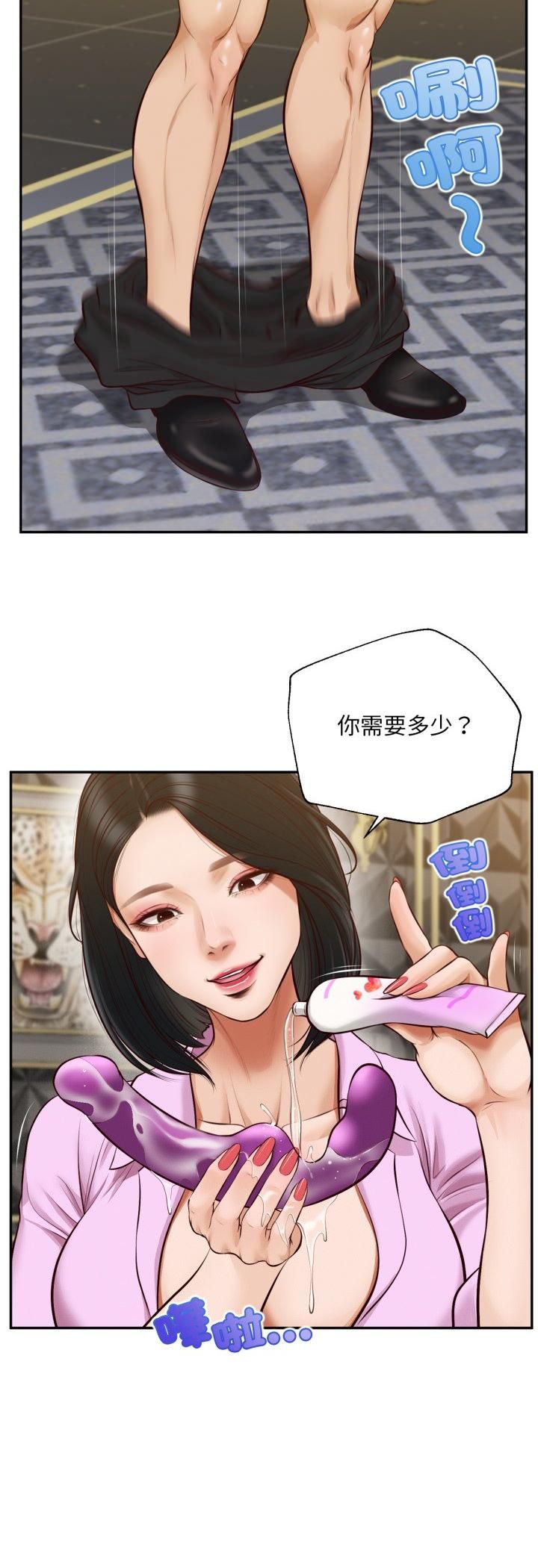 第7话-无限轮回的一天-CORLEONE,BLAPIN（第24张）