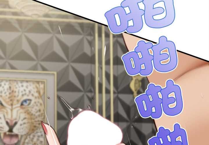 第8话-无限轮回的一天-CORLEONE,BLAPIN（第4张）