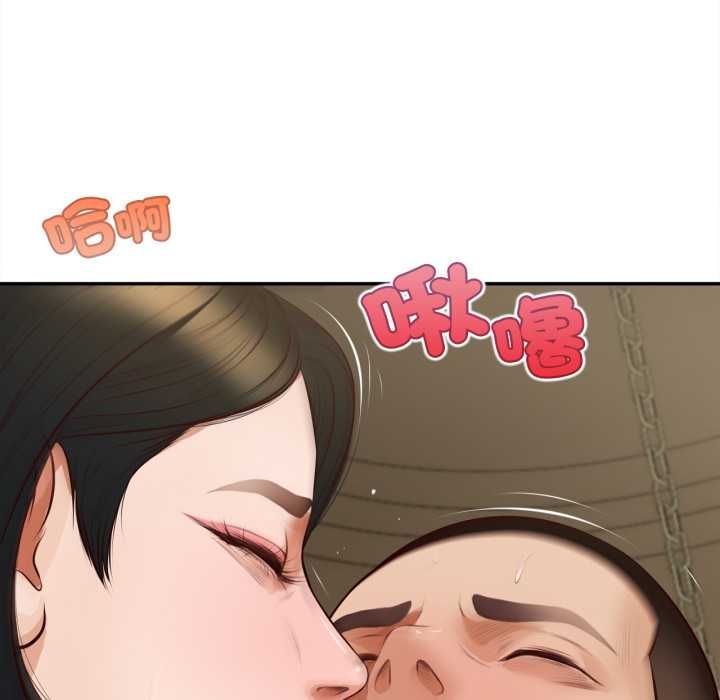 第8话-无限轮回的一天-CORLEONE,BLAPIN（第6张）