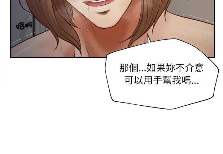 第9话-无限轮回的一天-CORLEONE,BLAPIN（第2张）