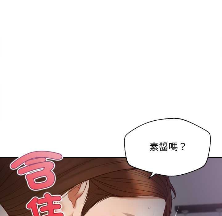 第9话-无限轮回的一天-CORLEONE,BLAPIN（第7张）