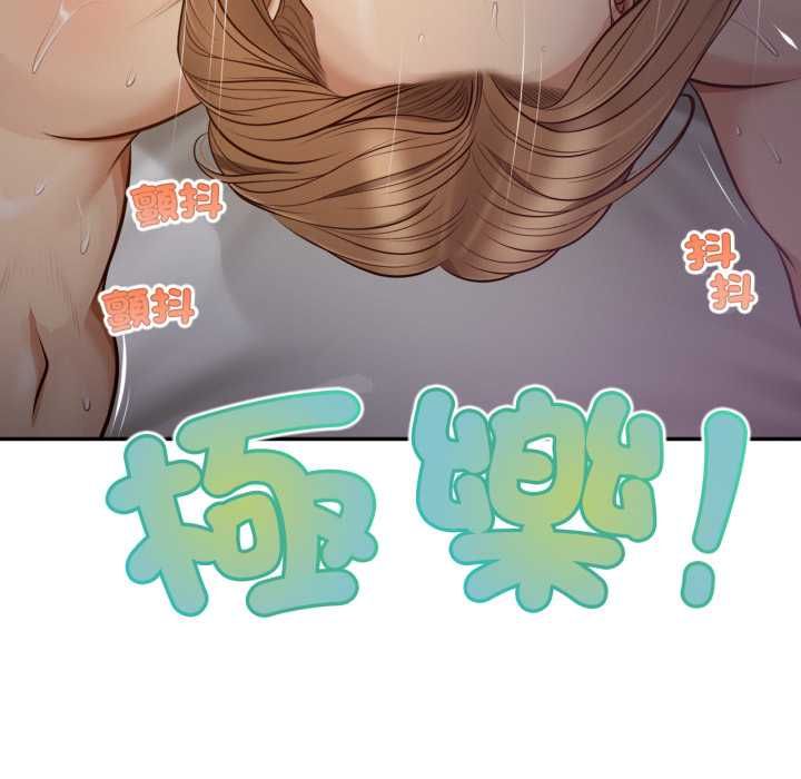 第9话-无限轮回的一天-CORLEONE,BLAPIN（第12张）