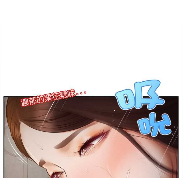 第9话-无限轮回的一天-CORLEONE,BLAPIN（第24张）