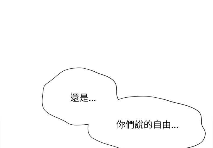 第10话-无限轮回的一天-CORLEONE,BLAPIN（第1张）