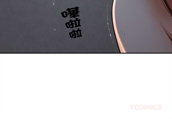 第10话-无限轮回的一天-CORLEONE,BLAPIN（第3张）