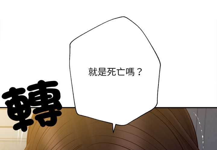 第10话-无限轮回的一天-CORLEONE,BLAPIN（第4张）