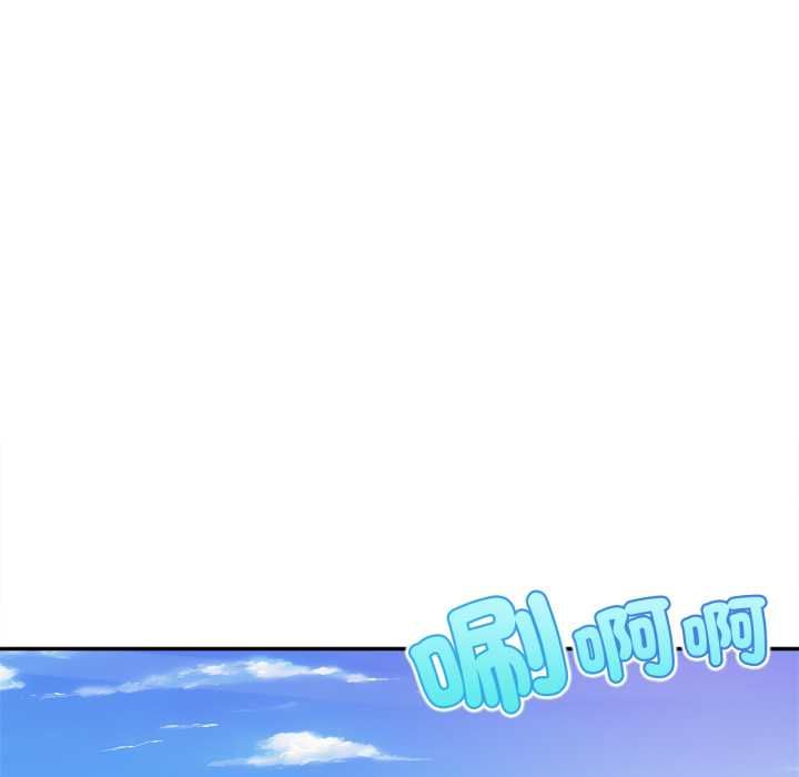 第10话-无限轮回的一天-CORLEONE,BLAPIN（第19张）