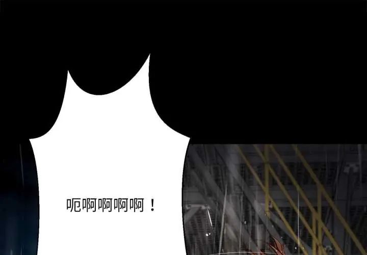 第11话-无限轮回的一天-CORLEONE,BLAPIN（第1张）