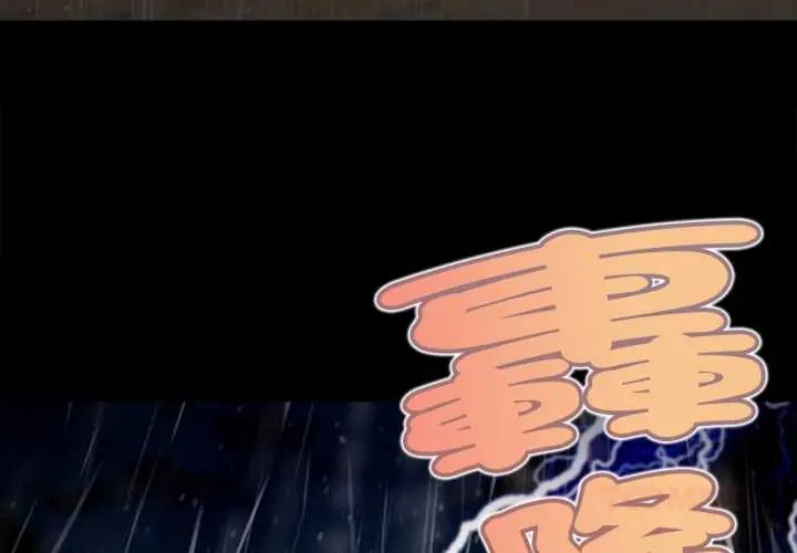 第11话-无限轮回的一天-CORLEONE,BLAPIN（第4张）