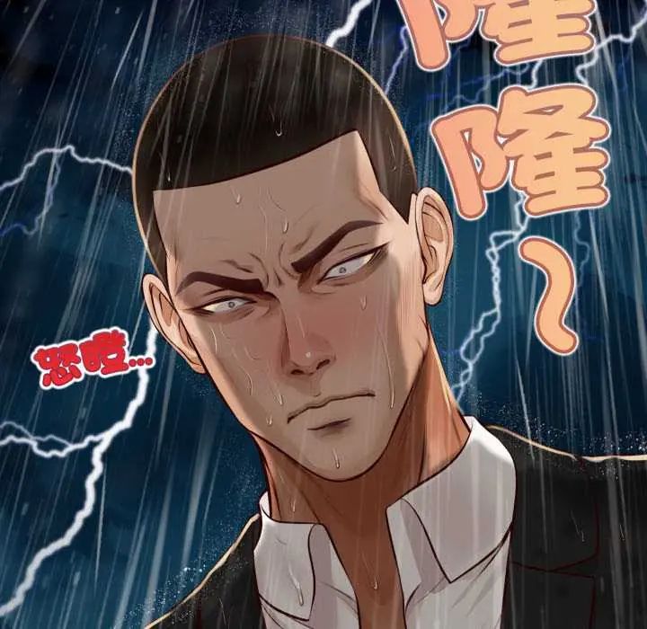 第11话-无限轮回的一天-CORLEONE,BLAPIN（第5张）