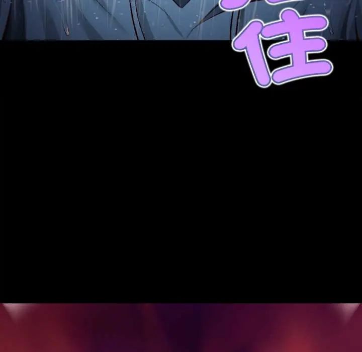 第11话-无限轮回的一天-CORLEONE,BLAPIN（第9张）
