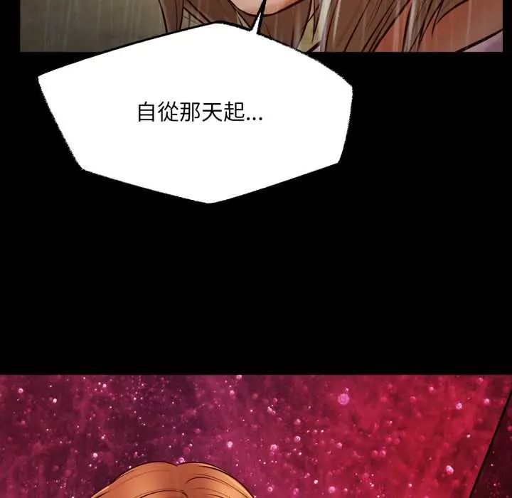 第11话-无限轮回的一天-CORLEONE,BLAPIN（第16张）