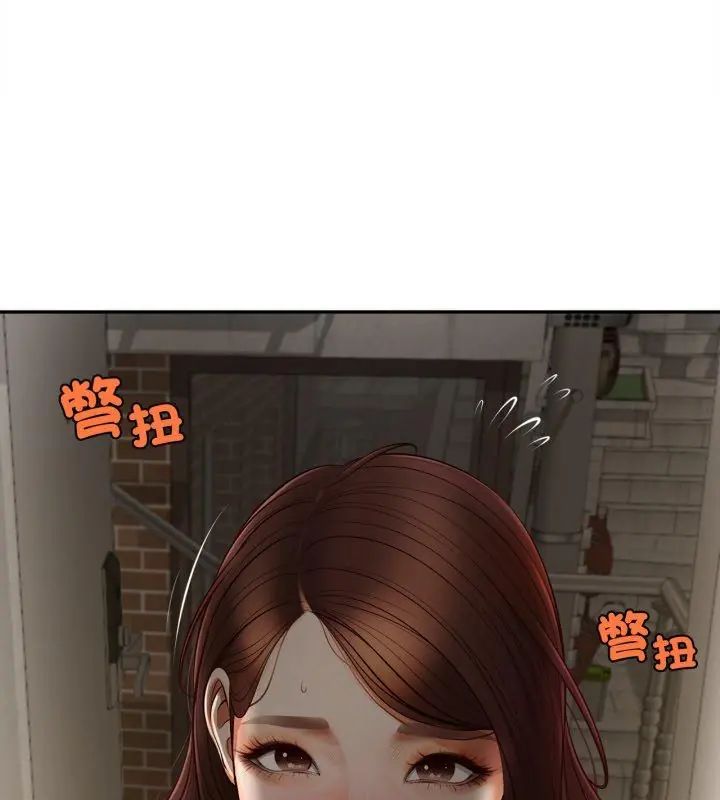 第12话-无限轮回的一天-CORLEONE,BLAPIN（第4张）