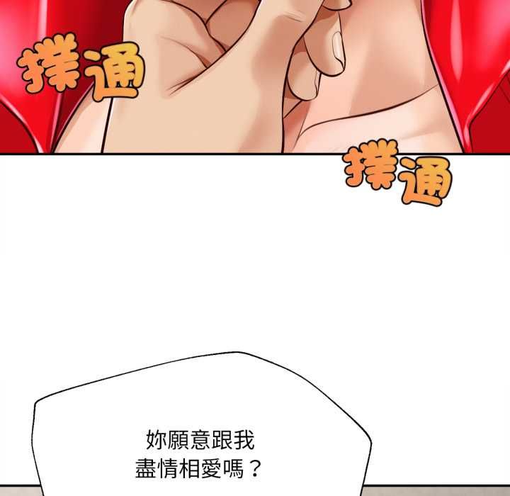 第14话-无限轮回的一天-CORLEONE,BLAPIN（第6张）