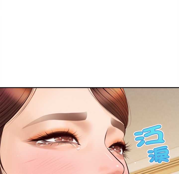 第14话-无限轮回的一天-CORLEONE,BLAPIN（第9张）