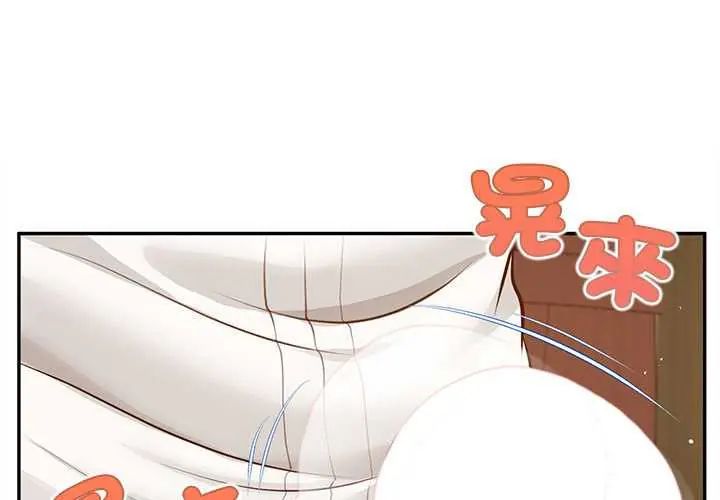 第15话-无限轮回的一天-CORLEONE,BLAPIN（第1张）