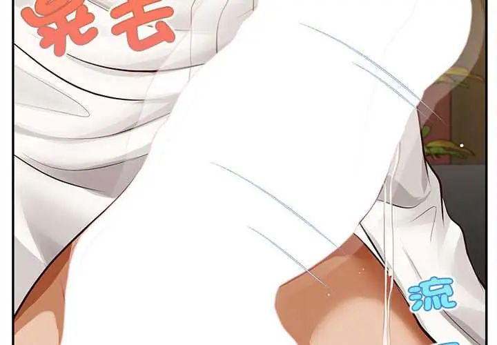 第15话-无限轮回的一天-CORLEONE,BLAPIN（第2张）