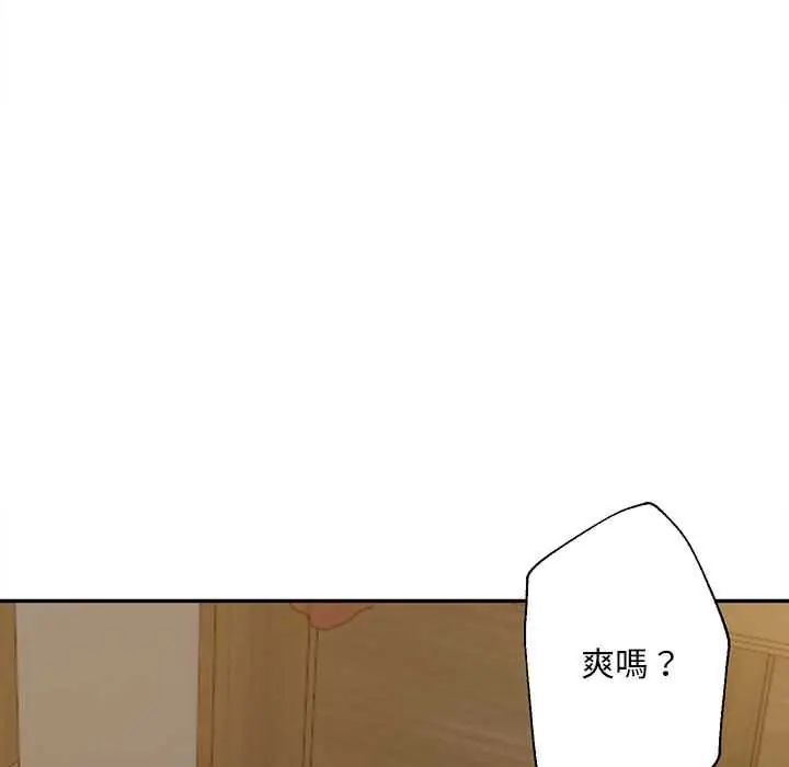 第15话-无限轮回的一天-CORLEONE,BLAPIN（第7张）