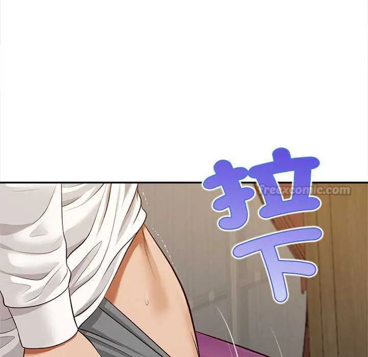 第15话-无限轮回的一天-CORLEONE,BLAPIN（第15张）