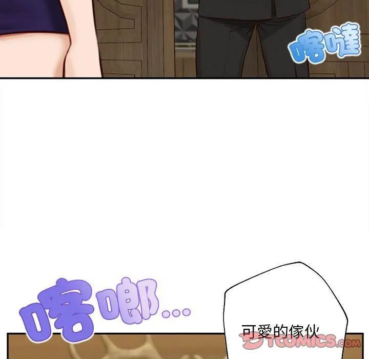 第16话-无限轮回的一天-CORLEONE,BLAPIN（第2张）