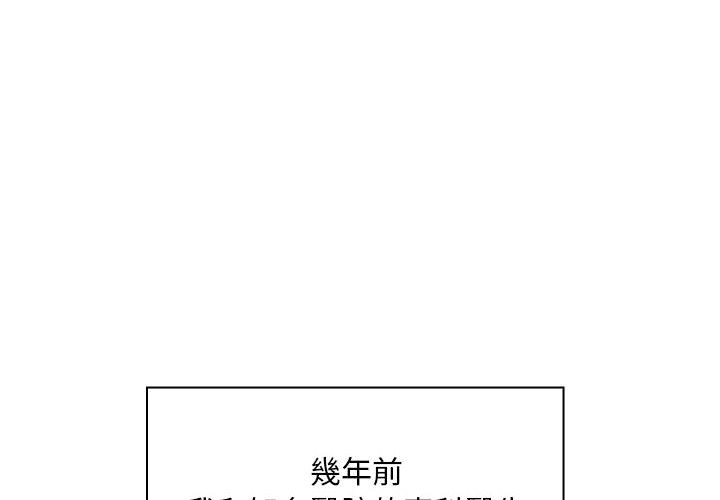 第1章-魔性嗓音-韩夏天 | 空白期（第4张）