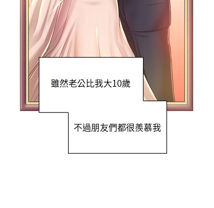 第1章-魔性嗓音-韩夏天 | 空白期（第6张）