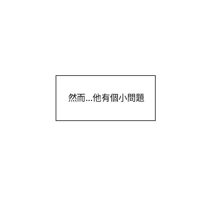 第1章-魔性嗓音-韩夏天 | 空白期（第7张）