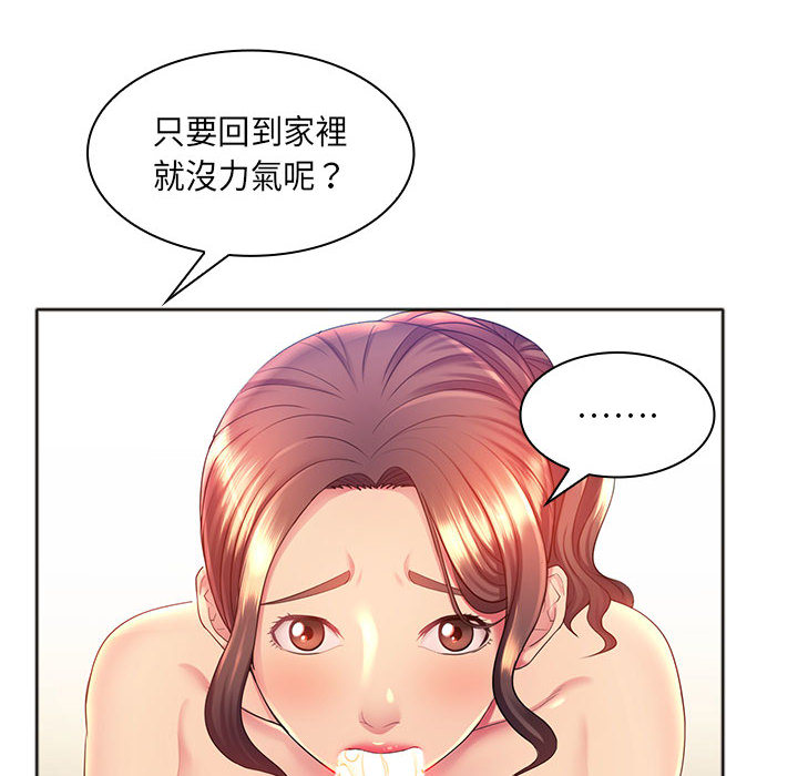 第1章-魔性嗓音-韩夏天 | 空白期（第20张）