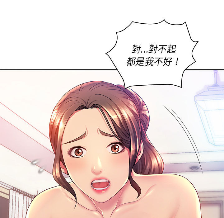 第1章-魔性嗓音-韩夏天 | 空白期（第25张）