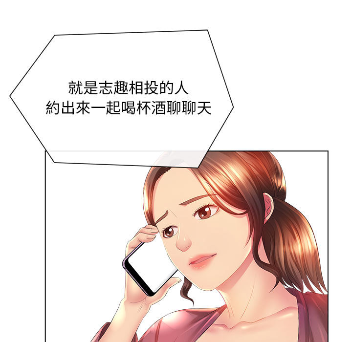 第2章-魔性嗓音-韩夏天 | 空白期（第7张）