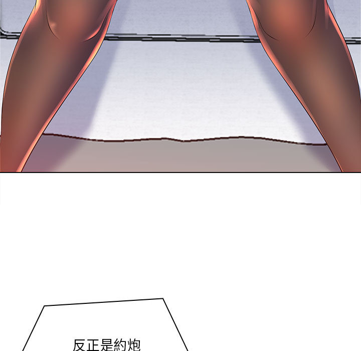 第2章-魔性嗓音-韩夏天 | 空白期（第11张）