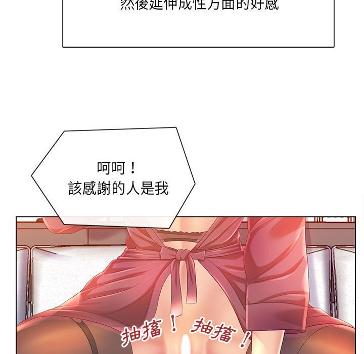 第2章-魔性嗓音-韩夏天 | 空白期（第16张）