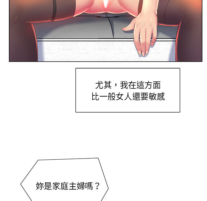 第2章-魔性嗓音-韩夏天 | 空白期（第17张）