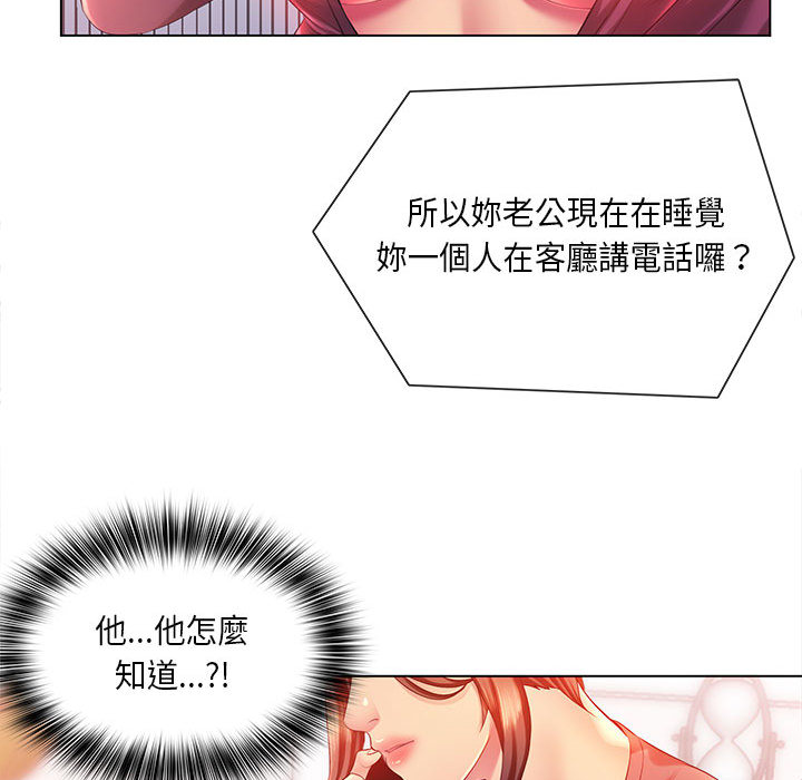 第2章-魔性嗓音-韩夏天 | 空白期（第19张）