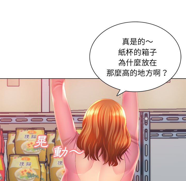 第3章-魔性嗓音-韩夏天 | 空白期（第11张）