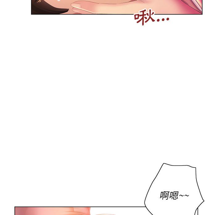 第4章-魔性嗓音-韩夏天 | 空白期（第11张）