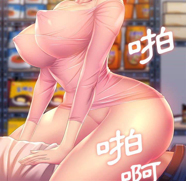 第4章-魔性嗓音-韩夏天 | 空白期（第15张）