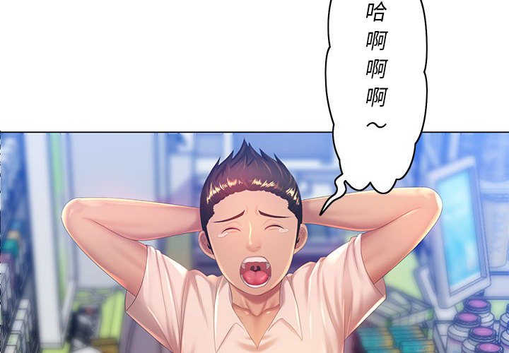 第5章-魔性嗓音-韩夏天 | 空白期（第4张）
