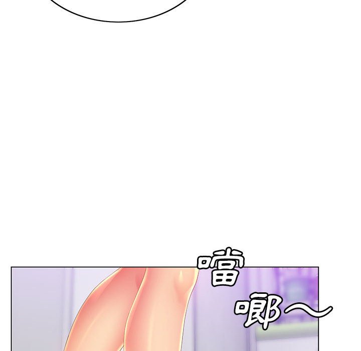 第5章-魔性嗓音-韩夏天 | 空白期（第11张）