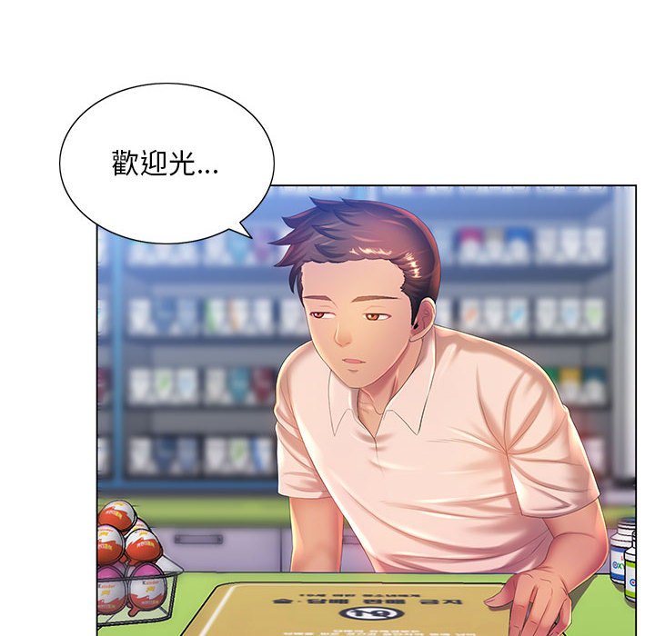 第5章-魔性嗓音-韩夏天 | 空白期（第13张）