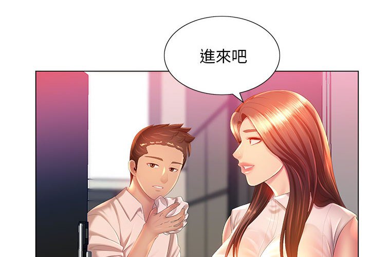 第6章-魔性嗓音-韩夏天 | 空白期（第4张）