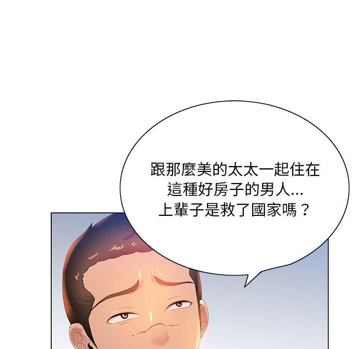 第6章-魔性嗓音-韩夏天 | 空白期（第15张）