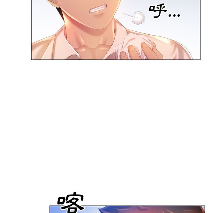第6章-魔性嗓音-韩夏天 | 空白期（第16张）